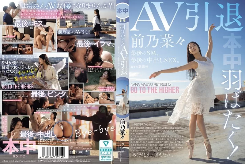 合集 20250625 ★老宅神推荐5部1080P新作★《FHD中文》【5V+16GB】