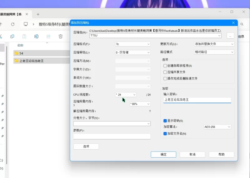 美女御姐 推特S级身材长腿美鲍网黄[香月怜RenKatsuki]新流出【1v+1.4g】