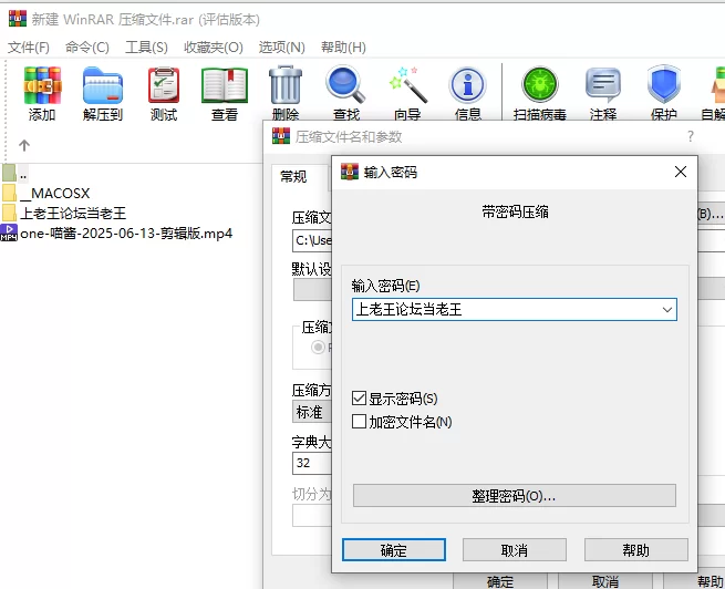 国产主播 喵酱-2025-06-13-直播剪辑版【1v+783M】