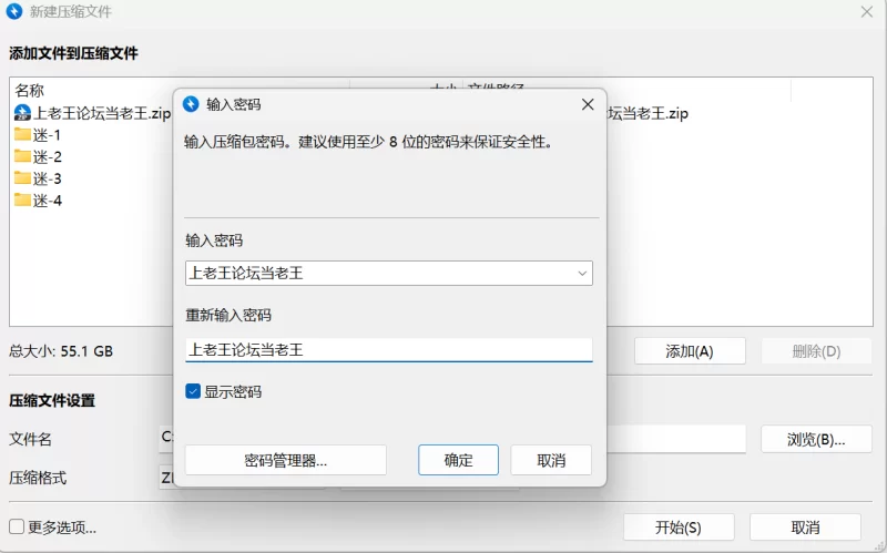 自拍 [自行打包][迷奸]外网高质量迷奸泄密流出   超变态剪B毛操【1+54.9】
