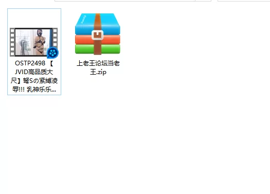 美女御姐 [JVID高品质大尺]弩Sの紧縛凌辱!!! 乳神乐乐の美巨乳搓【1v+402m】