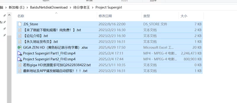 日韩AV 韩国女超 Project Supergirl【2v+2.9G】