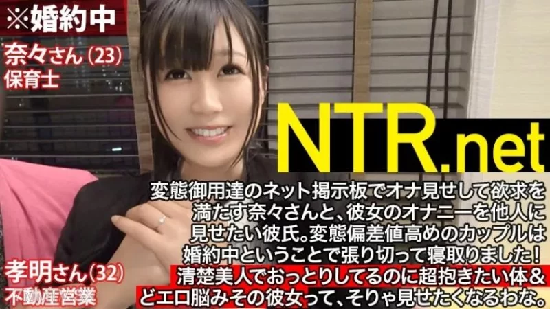 合集 348ntr系列合集1-10【10v+44.65g】