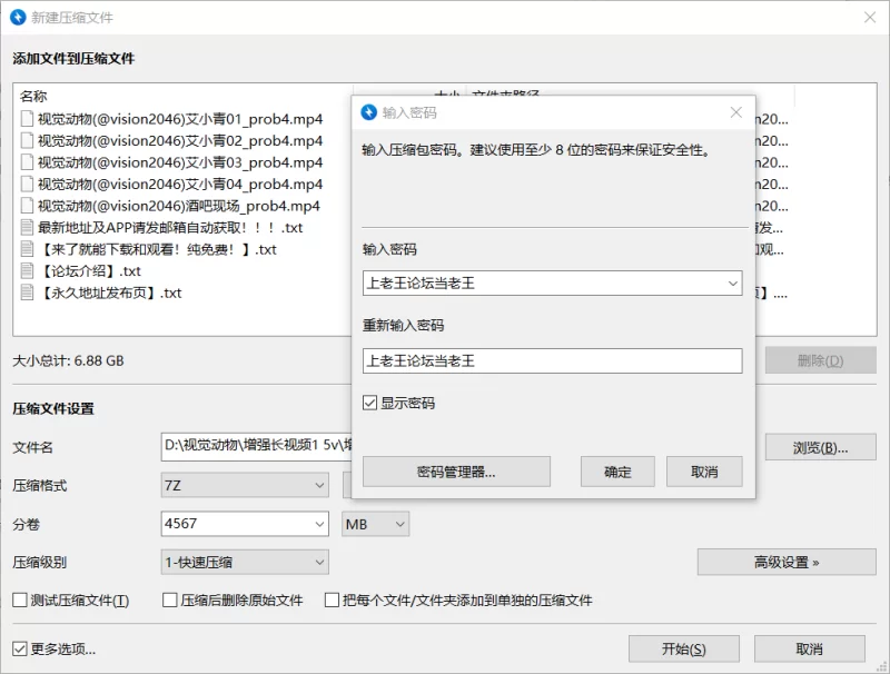 合集 尤物范摄影圈大佬[视觉动物 (@vision2046)] TG群流出视频合集【112v125p+39G】