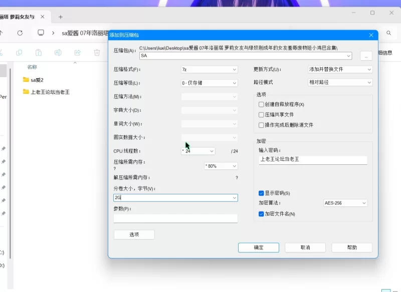 自拍 sa爱酱 07年洛丽塔 萝莉女友与绿奴刚成年的女友羞辱短小【7V+2G】
