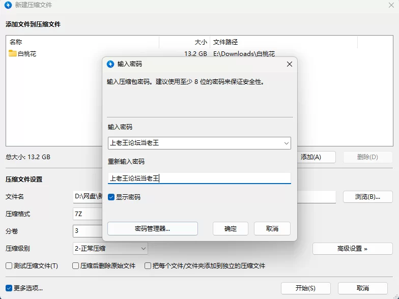 高颜值 白桃花（白桃はな）FC2无码作品合集【12V+13.26G】