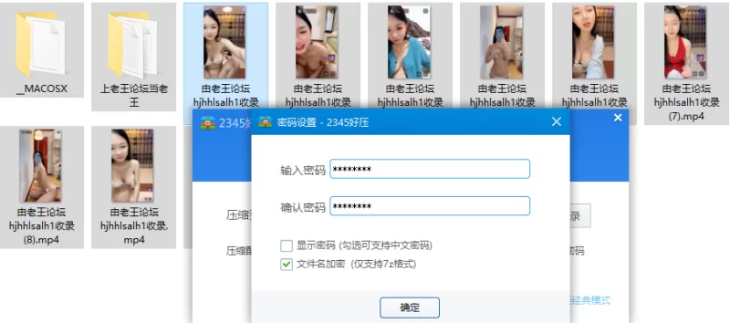 国产主播 行X级天花板顶级女神~ [小露雨]不小心尺度全开~太美炸了【8v+3.81GB】