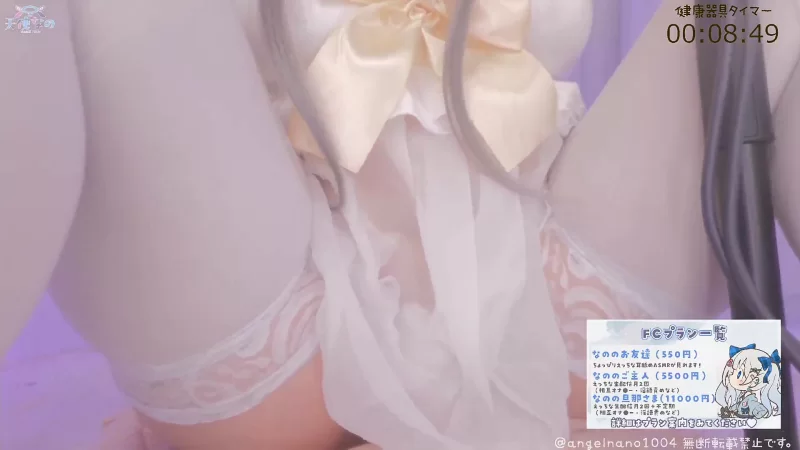 ASMR 4-天使なの-2025年5月15日的fanclub直播惩罚游戏【1V+446m】