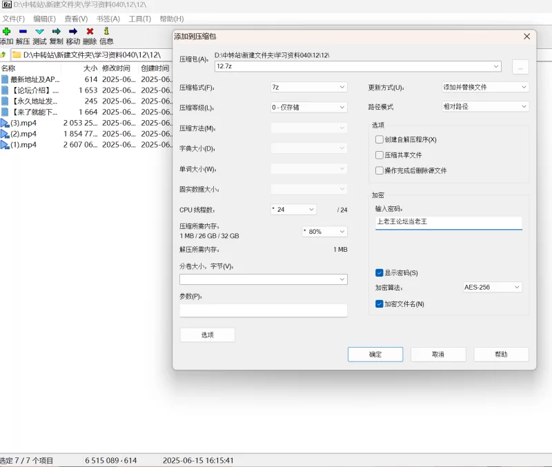 国产主播 第一视角 模特身材[爱上媚儿]撸个三天三夜先【3V+6G】