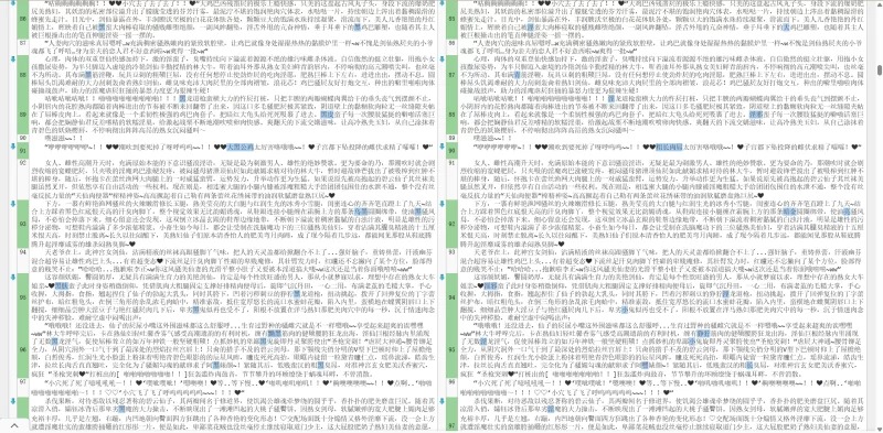 其他 九天神女传1-19 [去黑改][部分视角改][小马大车][熟女仙子NTL]【+1.28M】