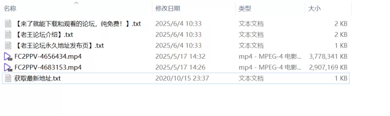 3p/多p 4683153大家都用美女妻子的洞【2V+6.35G】