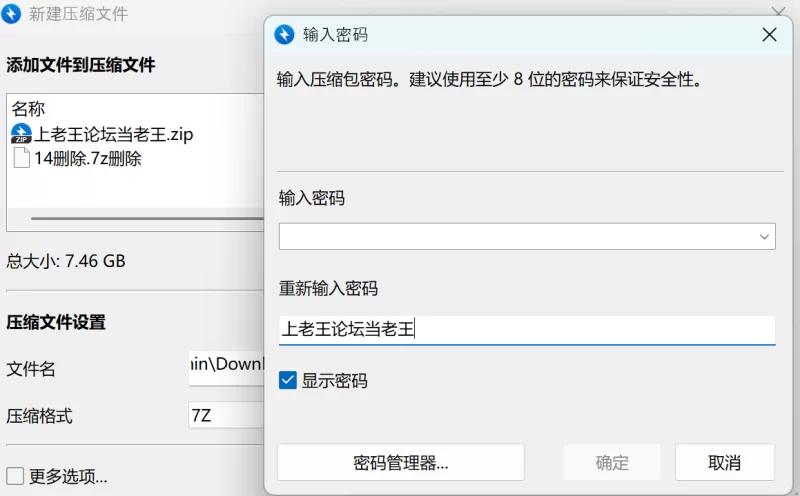 美腿/足控 雅米-流沙-易直播【7v+7G】