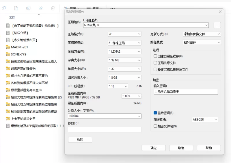 熟女少妇 極品尤物女神姐妹花騎乘位爆操【10+16.3G】