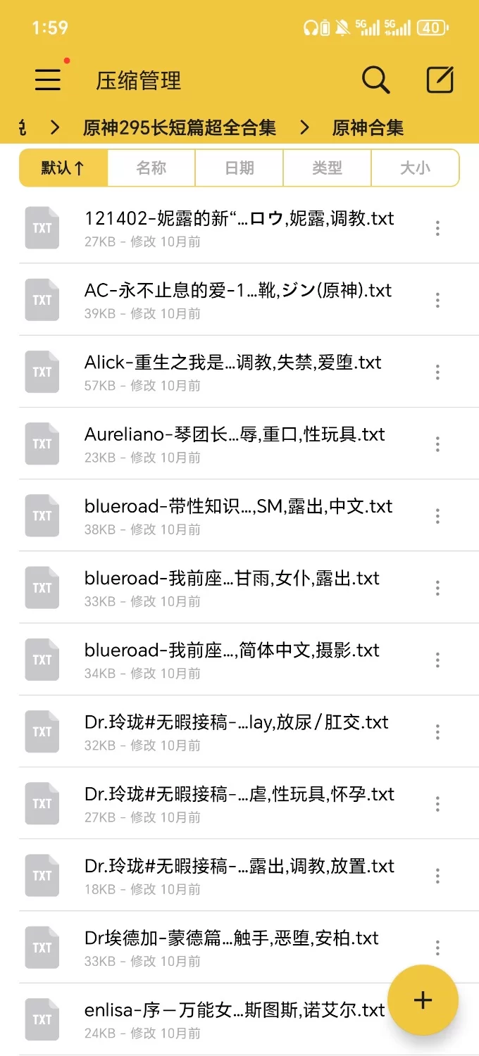 合集 个人向合集分享 崩铁 原神 绝区零超多合集，超上千部【+55m】