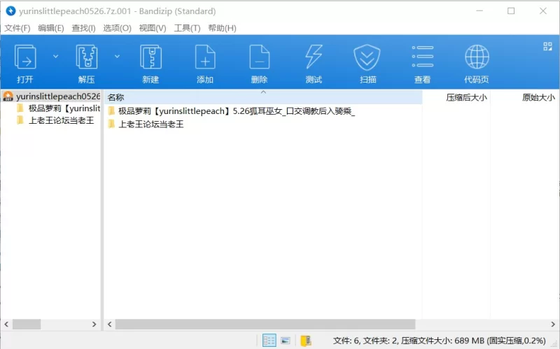 合法萝莉 ✨极品萝莉[yurinslittlepeach]5.26❤️狐耳巫女口交调教后入【1v+690M】