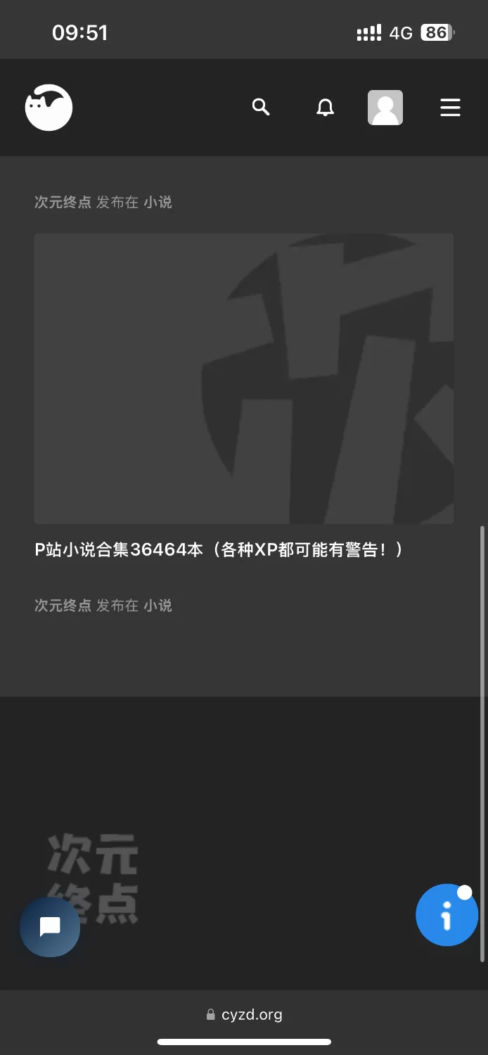 合集 从其他地方搬过来的小说【+791m】