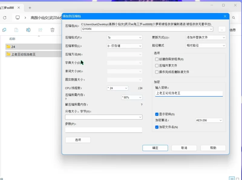 合法萝莉 高颜小仙女[兔三岁]被怪叔叔骗到酒店 被怪叔叔无套中出【66V64P+2.76G】