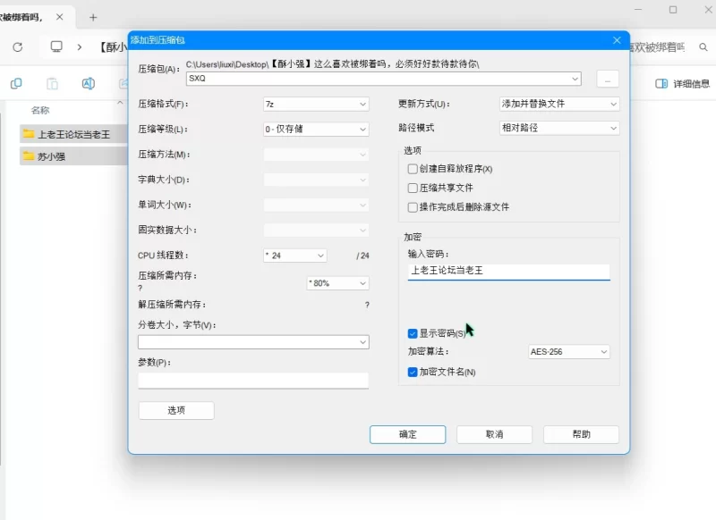 美女御姐 [酥小强]这么喜欢被绑着吗，必须好好款待款待你【1v+1.49g】