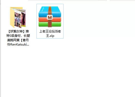 美女御姐 [妖魅女神]推特S级身材，长腿美鲍网黄[香月怜RenKatsuki【1v+586m】