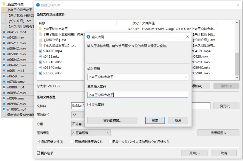 合集 [FCSR]个人收集无码合集之_东京热-PART1【15V+24G】