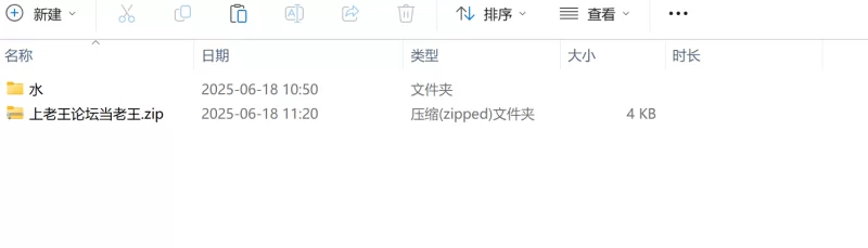 熟女少妇 半糖 小狐狸自慰【4V+4.09g】