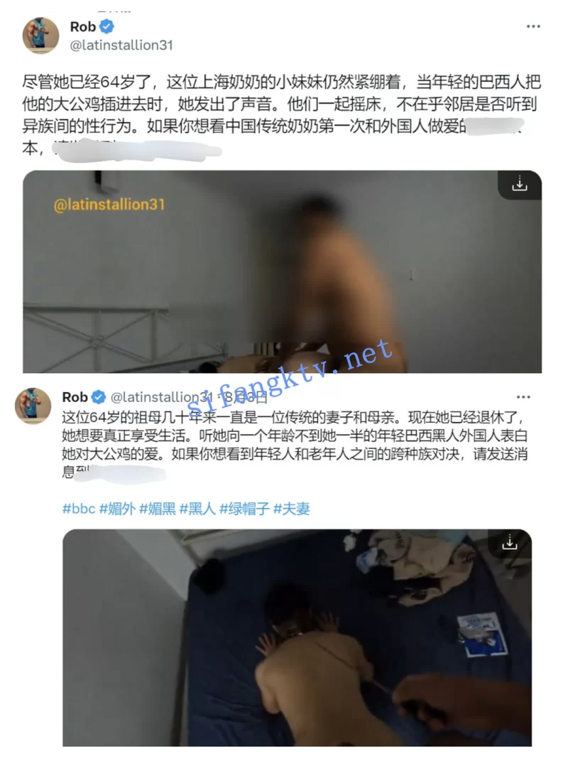 91大神 [Rob]在华巴西黑人约操各路媚黑女 老富婆都不放过【34V+5.75G】