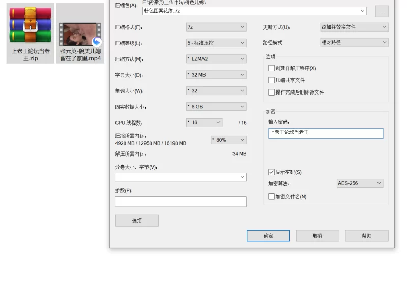 其他 AI换脸-张元英-留在家里的美丽儿媳在摇摆着纤细的腰肢【1V+1.29G】