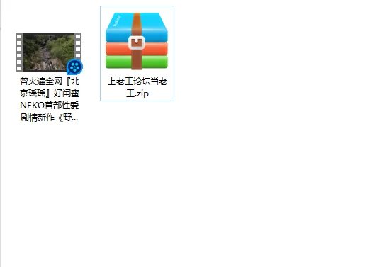 美女御姐 曾火遍全网『北京瑶瑶』好闺蜜NEKO首部性爱剧情新作《野【1v+484m】