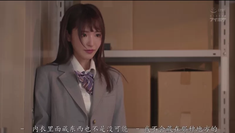 中文字幕 不想被发现那就把内裤脱了 偷盗少女 射多少发都不放她走【1+1.9G】