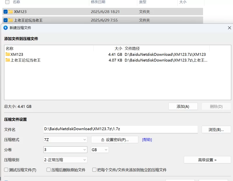 合集 [泄密]迷人骚气的青春 淫荡反差婊曝光合集1+2+3【404v+4.4g】