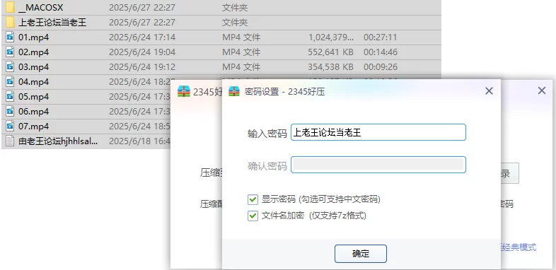 国产主播 ST-901[纯情反差颜值嫩妹 baxi1100全裸抽插翘臀后入精华]【7v+3.77G】