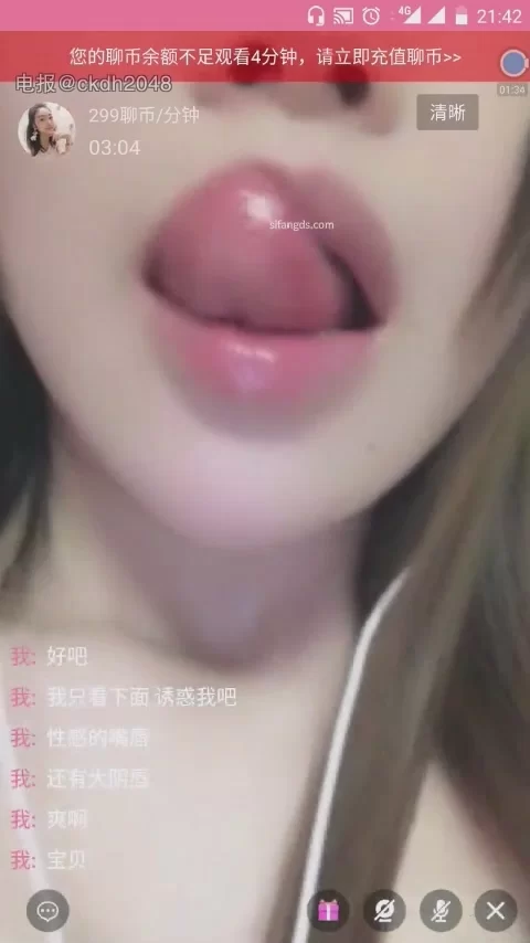 国产主播 自己收集一对一美女聊天视频7【38V+5.8g】