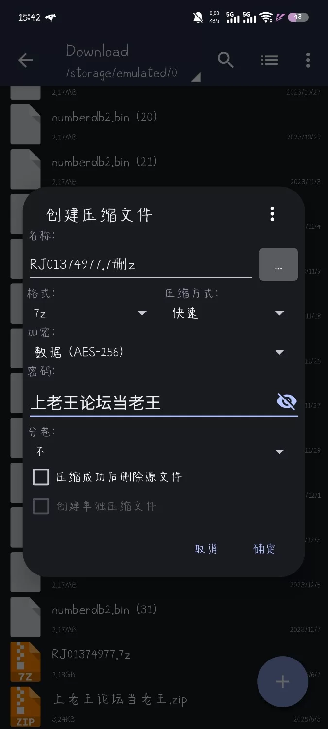 ASMR 堕入大叔臭烘烘的包皮垢肉棒泥沼冷淡又可爱的女大学生高由良小姐被寝取【1+2g】