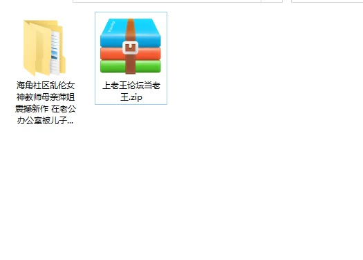 熟女少妇 海角社区乱伦女神教师母亲萍姐震撼新作 在老公办公室被【1v+20p+762m】
