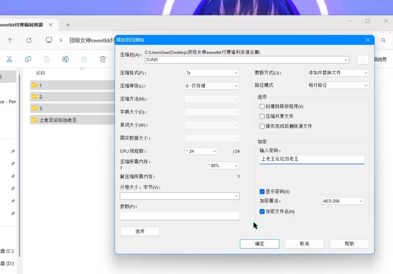 美女御姐 顶级女神sweetkk付费福利资源合集【42V+8.1G】