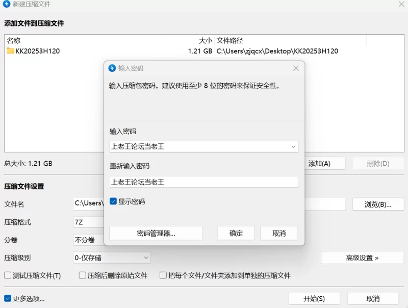 漏点 [独家无水印首发]秀人网Lingyu69 内购助力图白色蕾丝 露3点【71P+1.58G】