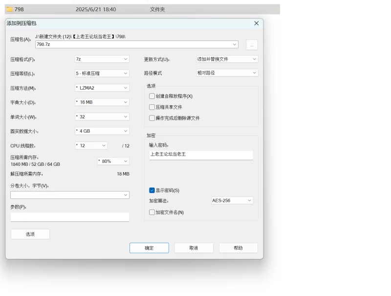 自拍 杏吧战神强哥3胸很大口活很好，因为操的时间太长妹妹都【1V+1.19G】