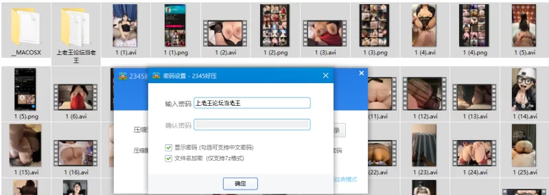 美女御姐 [推特抖音巨乳]问文baby 电报群啪啪自慰福利【62v+653.21M】