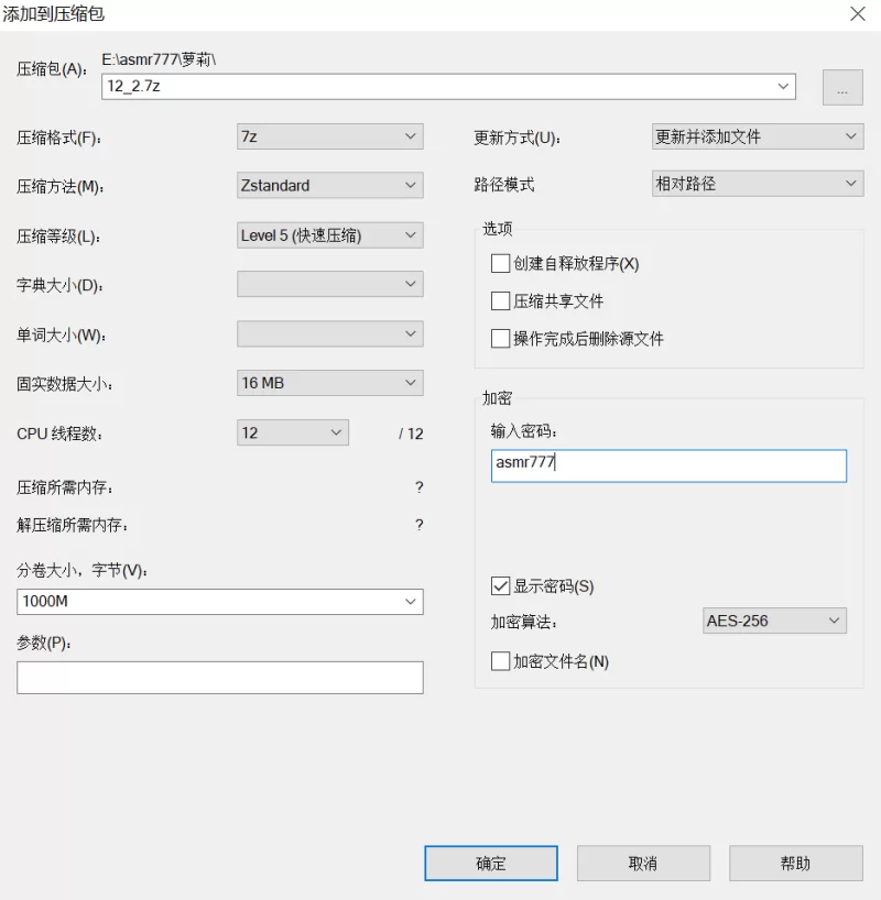 ASMR 萝莉音合集多博主自整理【497音+7.85g】
