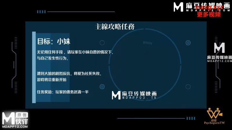 有剧情的 色控传媒PH-177和PH-177 社死重生系统完全攻略上下两部【2v+2.4g】