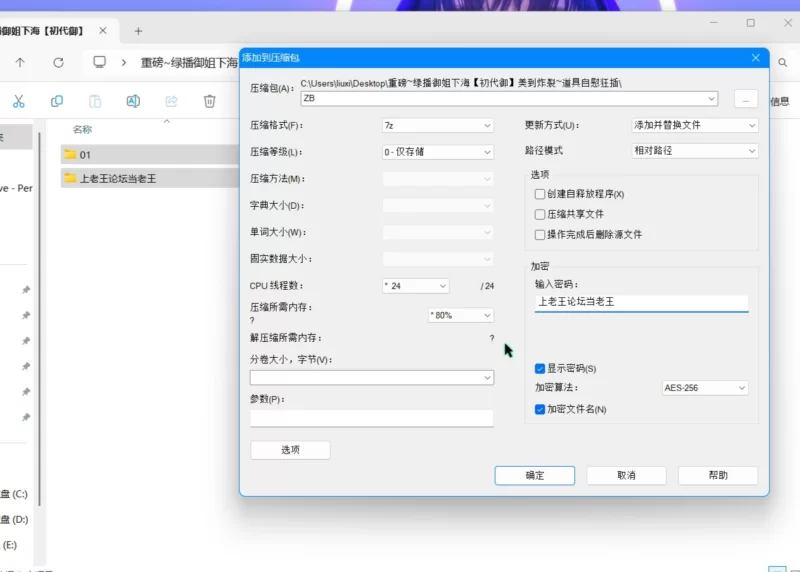 美女御姐 重磅~绿播御姐下海[初代御]美到炸裂~道具自慰狂插【5v+3.2g】