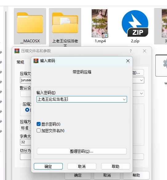 美女御姐 巨乳母狗自慰水量有点大喷到摄影了【2+1.07G】