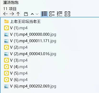 女大学生 [反差翻眼]抖音阿黑颜福利姬[灌汤饱饱]自选合集【6V+208M】