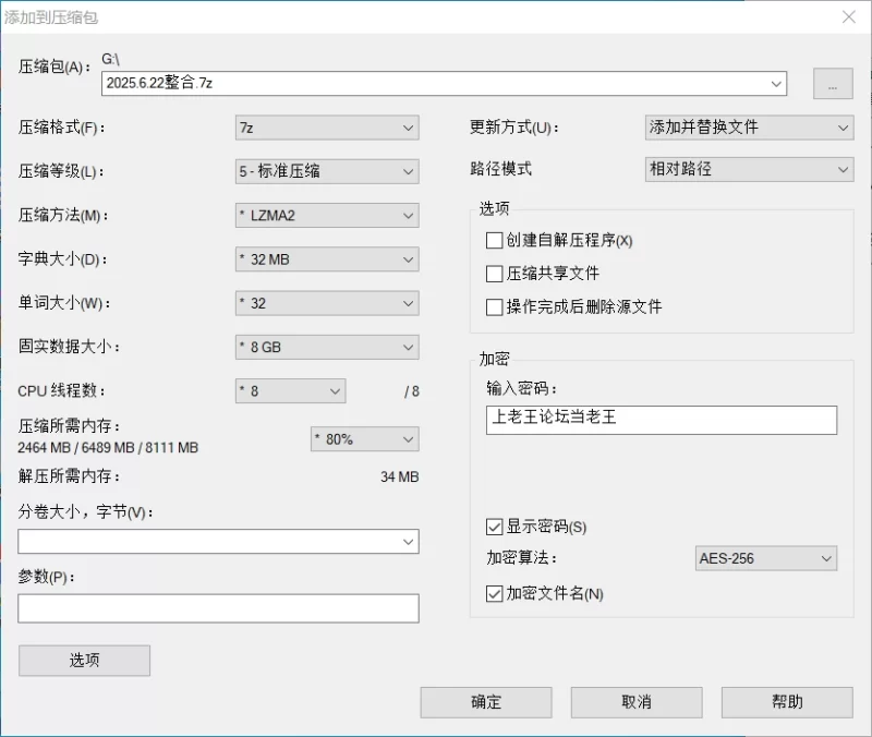 绿帽绿奴 NTR系列作品整合【+111MB】
