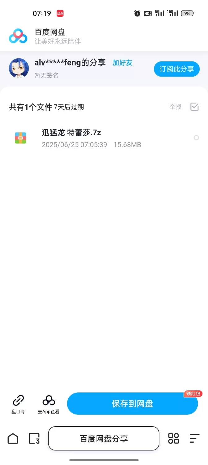 明星换脸 [Eboart] [AI去衣] [网红] [走路摇zly]【5v+15M】