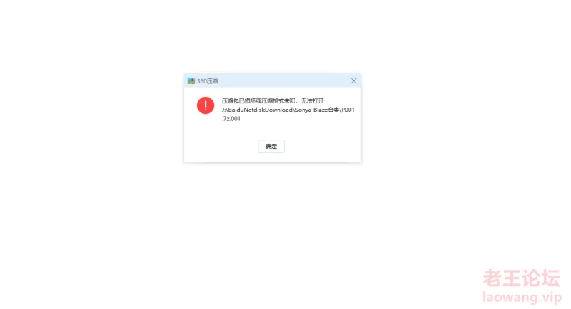 俄罗斯小姐姐：Sonya Blaze合集【P5200V65+117G】