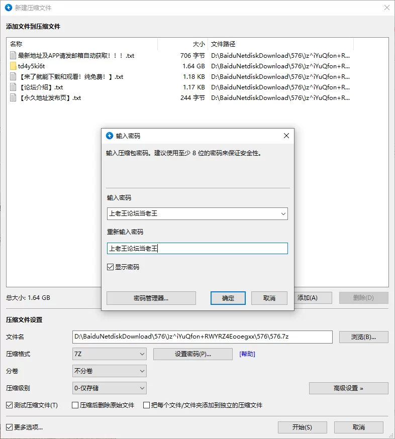 热舞 ST裸舞[XueNi-888]全裸裸舞诱惑 秀色可餐 身材完美【12v+1.6g】