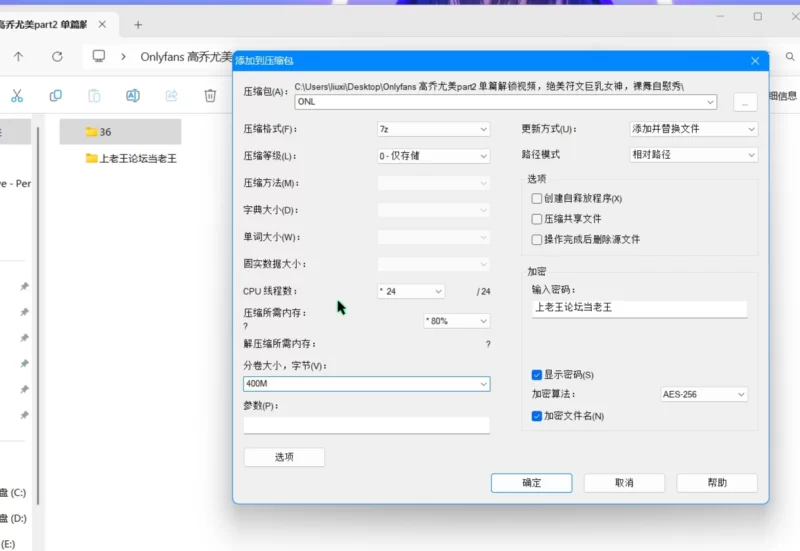 美女御姐 Onlyfans 高乔尤美 绝美符文巨乳女神，裸舞自慰秀【21v2p+478M】