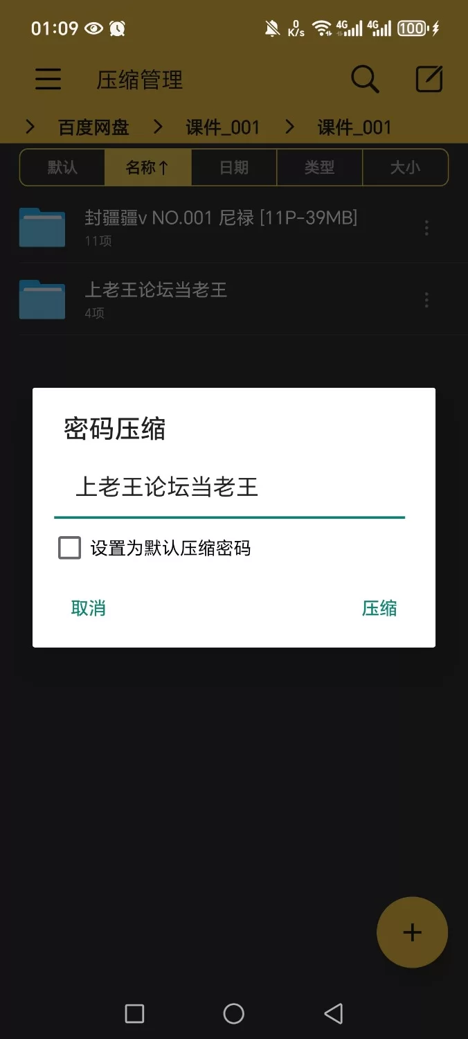 国产coser 封疆疆v美女写真图集合集打包下载66套【Np+22.6G】
