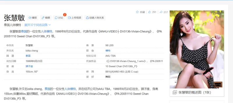 唯美写真视频 陈丽(张慧敏)最全写真视频和图片合集 视频42V 图片95包【NV+8.97G+4.63G】